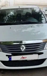 تندر نود پلاس مدل ۹۷
