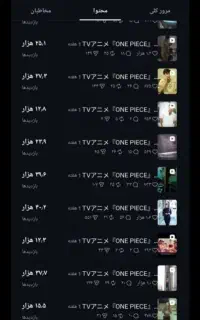 پیج اینستاگرام 11k