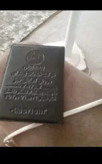 مدارک پیداشده