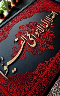 تابلو پتینه طرح فرش