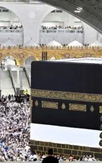 انتقال ومشاوره وخرید فیش حج وعمره