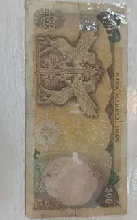 اسکناس و سکه
