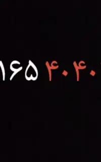 سیمکارت رند ۴۰۴۰۴۰ ۰۹۱۶۵
