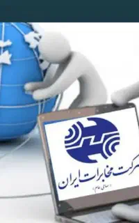 سه عدد خط تلفن