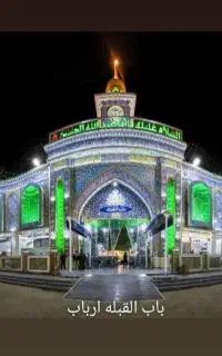 کاروان دو سر هوایی کربلا نجف ۶ شب کنسلی لحظه آخری