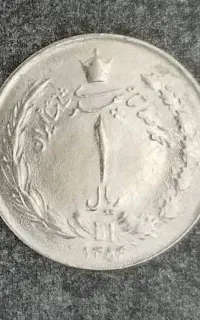 سکه شاهی