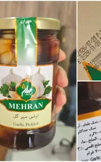 ترشی سیر گل بهانه شیشه ۷۰۰ گرمی