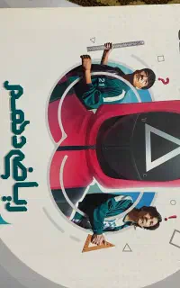 ریاضی دهم