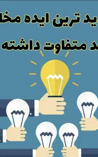 دورکاری در گناوه