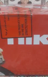 اتو nikal