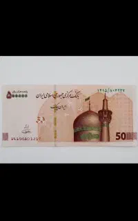 100هزارتومان دعوت راحت