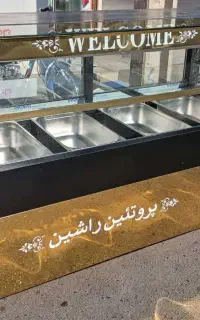 یخچال ساندویچی و فلافلی به صورت اقساطی و چکی