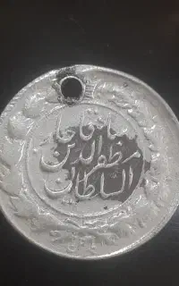 3عدد سکه نقره قدیمی