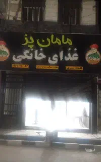رستوران یخچال هود تابلو سینک فر میزکار میز صندلی