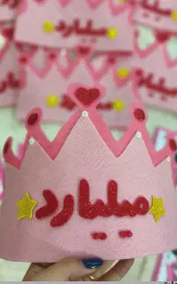کاردستی،کیفت،تاج،مدرسه