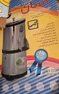 سبزی خرد کنی نو و سالم و تمیز