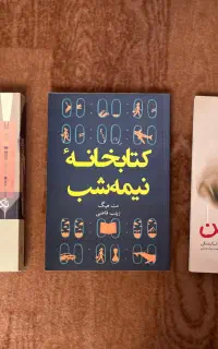 فروش کتاب