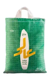 فروش عمده وجزئی انواع برنج وروغن