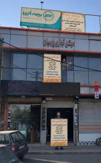 لوازم التحریر نوید