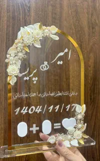 استند اثر انگشت لوح اثر انگشت