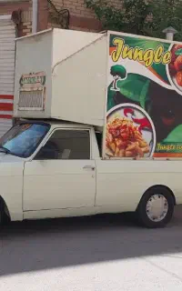 باربند.فست فود