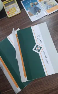 بیمه بازنشستگی
