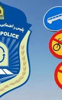 بدون معطیلی در سریع ترین زمان ممکن