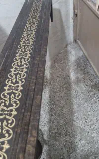 کتیبه پرده