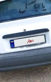 پراید مدل 90