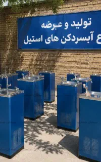 آبسردکن استیل 4 شیر 55 لیتری - آبسردکن صنعتی