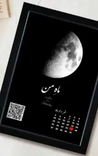 تابلو موزیکال،تابلو دلار و...