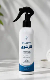 محلول تضمینی نانو چربی زدا قوی مخصوص گاز و فر