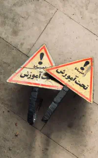 کلاچ و ترمز آموزش رانندگی