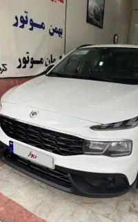 ریرا ۱۴۰۵  صفر خشک