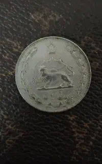 سکه قدیمی ۱۳۵۴