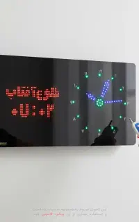 ساعت دیجیتال اذان گو SK2 افقی