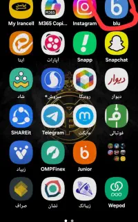 پول مفت بدس بگیر