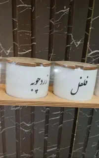 بانکه