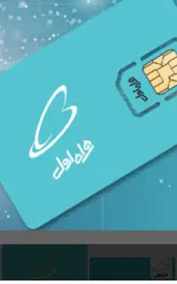 خط دایمی 9177299116