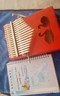 ساز  کالیمبا