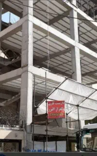 پیمانکاری افق