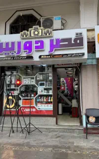 فروش دوربین و لنز عکاسی