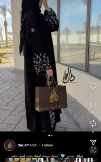 استخدام جواهرکار