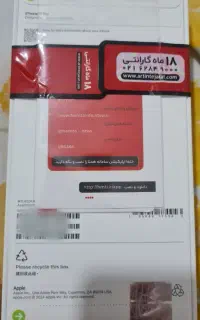 فروش آیفون ۱۶ پرو