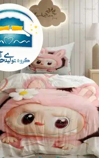 سرویس لحاف(روتختی یکنفره)میکرو(پتویک نفره)۳سه بعدی