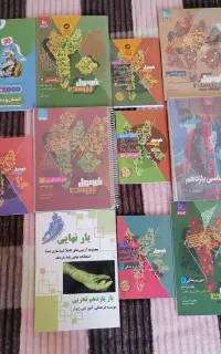کتاب های فرمول بیست