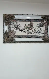 تابلو فرش