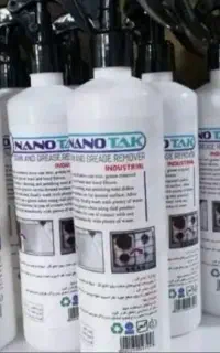 اسپری چربی زدای قوی اصل