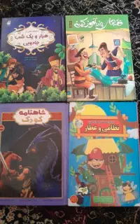 کتاب داستان جلد سخت