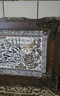 تابلو فرش ۱۲۰۰ شانه